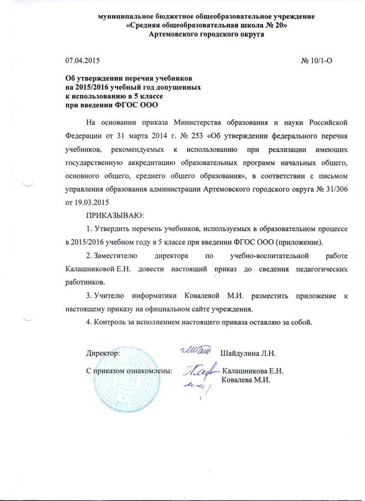 Когда будут результаты гиа 2018 по русскому языку Когда будут результаты гиа 2018 по русскому языку